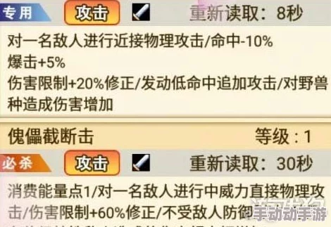 战斗吧蘑菇君！天地无双剑属性技能全解析，热门新玩法揭秘