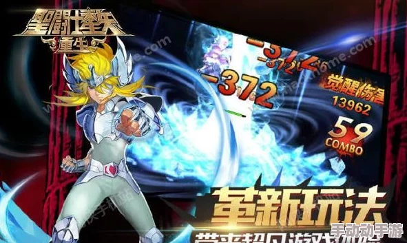 《圣斗士星矢重生》2024热门解析：冰河角色培养价值与实战潜力分析