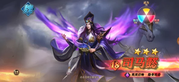 2024英魂之刃手游：诸葛亮VS司马懿，热门法师对比分析