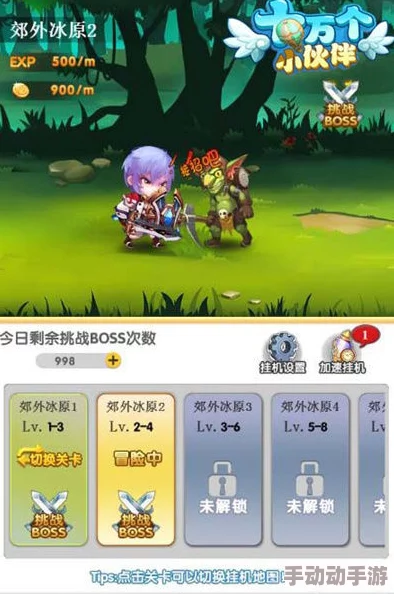 嫩小xxxxbbbb开发团队招募测试玩家体验全新战斗系统及优化后的游戏界面