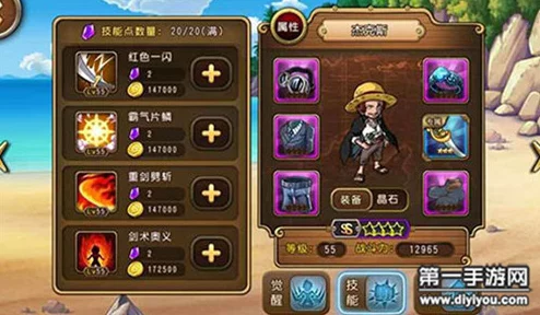 航海王强者之路：紫卡热门最强阵容搭配全解析