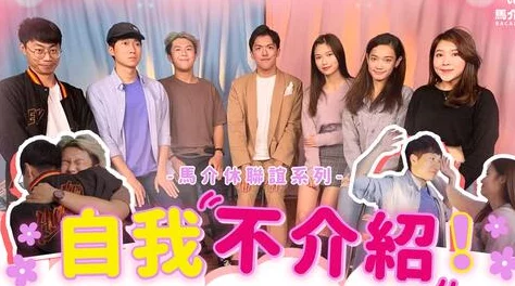 女友的联谊派对未删减高清资源现已上线完整版等你来看