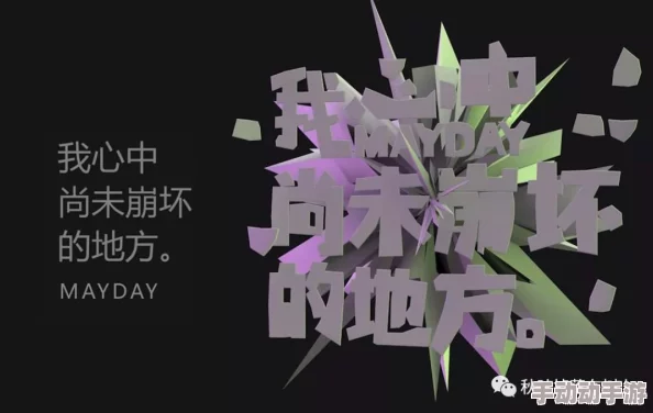 冲哥日末浮生心怀梦想勇敢追逐每一个明天