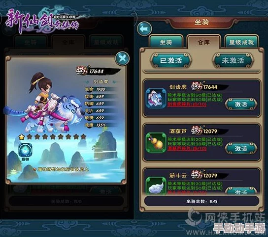 新仙剑奇侠传手游:蝴蝶仙子属性攻略及热门伙伴搭配 新仙剑奇侠传手游:蝴蝶仙子属性攻略及热门伙伴搭配