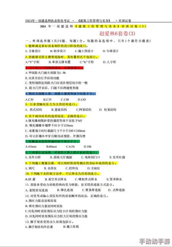 四川少扫搡BBw搡BBBB项目进展顺利预计下月完成主体工程建设 四川少扫搡BBw搡BBBB项目进展顺利预计下月完成主体工程建设