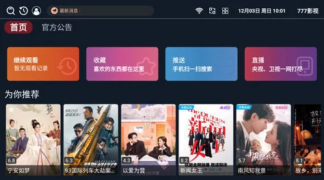久久久精品久久画质升级新增多条线路流畅播放 久久久精品久久画质升级新增多条线路流畅播放