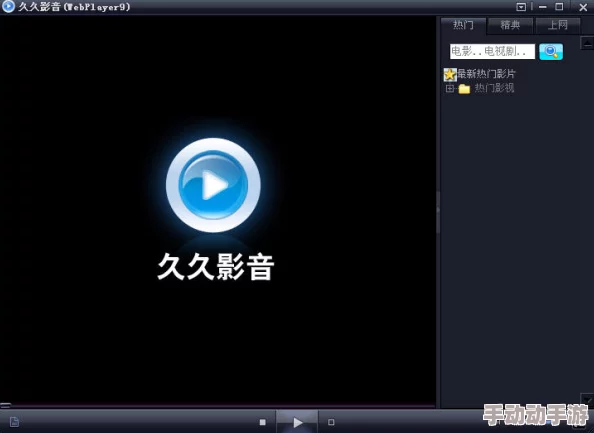 久久久精品久久画质升级新增多条线路流畅播放 久久久精品久久画质升级新增多条线路流畅播放