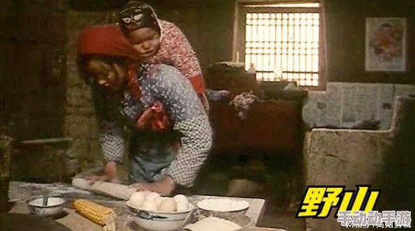 山村女人一级毛片资源更新至第8集高清版本已上线