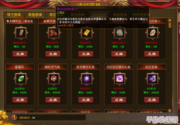 高玩必备！皇途霸业2024热门每日任务速通高手攻略