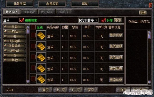 高玩必备！皇途霸业2024热门每日任务速通高手攻略