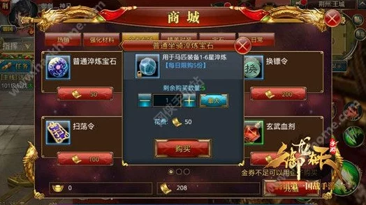 御龙在天手游2024:初涉战阵称号最新热门获取途径一览 御龙在天手游2024:初涉战阵称号最新热门获取途径一览