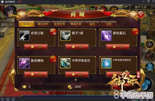 御龙在天手游2024:初涉战阵称号最新热门获取途径一览 御龙在天手游2024:初涉战阵称号最新热门获取途径一览