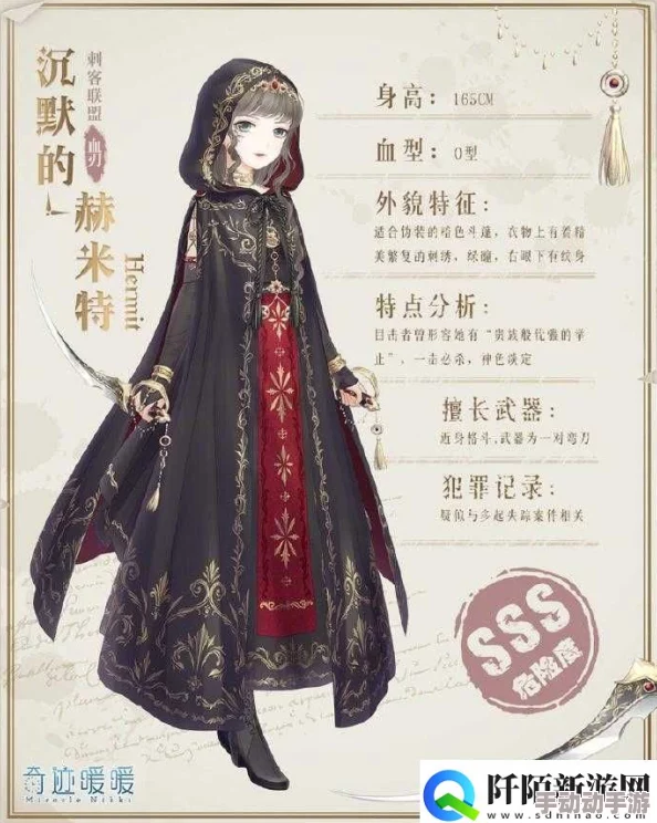 2024奇迹暖暖女土蝠套装全图鉴及最新获取攻略一览