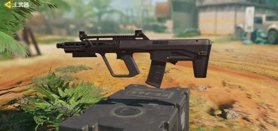 使命召唤手游冲锋枪PDW90:全面解析最新热门属性特点 使命召唤手游冲锋枪PDW90:全面解析最新热门属性特点