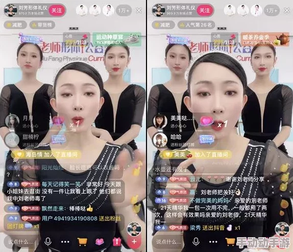 主播都在用的美化包下载近日推出新版本增加多种特效和滤镜功能