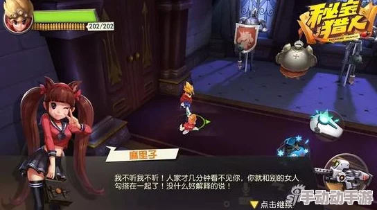 秘宝猎人手游：掌握最新技巧，轻松通关尸力架BOSS挑战