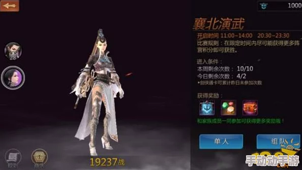 剑侠世界手游：最新武林联赛开启时间详解与热门赛事预告