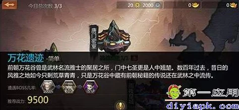 剑侠世界手游：最新武林联赛开启时间详解与热门赛事预告