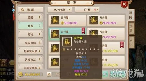 问道手游攻略：最新热门百年刺猬精高效击杀心得分享