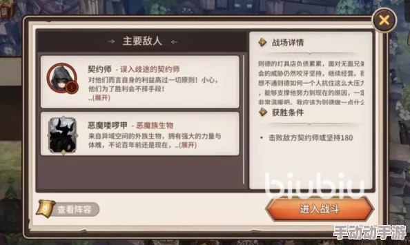 吟游战记新攻略:穿越时空麻麻桑位置与小恶魔寻觅指南 吟游战记新攻略:穿越时空麻麻桑位置与小恶魔寻觅指南