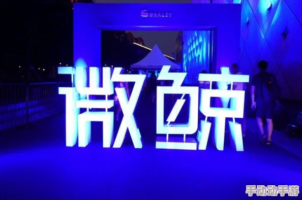 91制片厂天美传媒鲸鱼传媒旗下工作室最新作品已上线敬请期待更多精彩内容