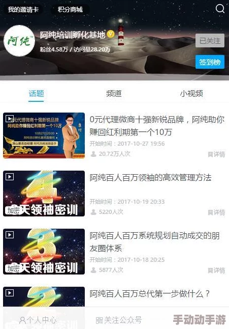 山东胖老太BBWW粉丝突破百万开启直播带货