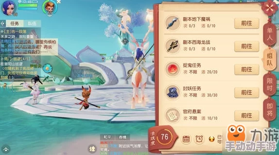 2024梦幻西游3D攻略：全面掌握封妖妖王战打法新技巧