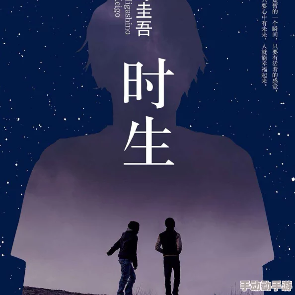 天生我才必有用小说全本免费阅读时光碎片珍惜每一刻让爱与希望在心中绽放 天生我才必有用小说全本免费阅读时光碎片珍惜每一刻让爱与希望在心中绽放