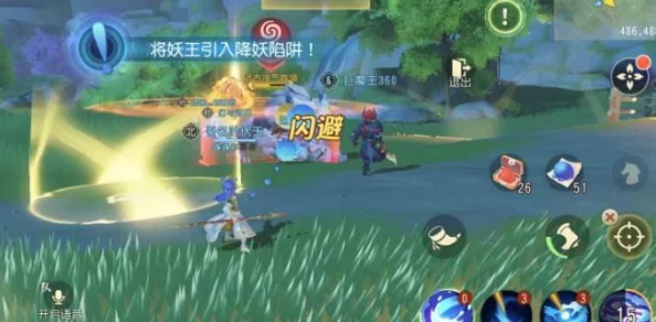 2024梦幻西游3D攻略：全面掌握封妖妖王战打法新技巧