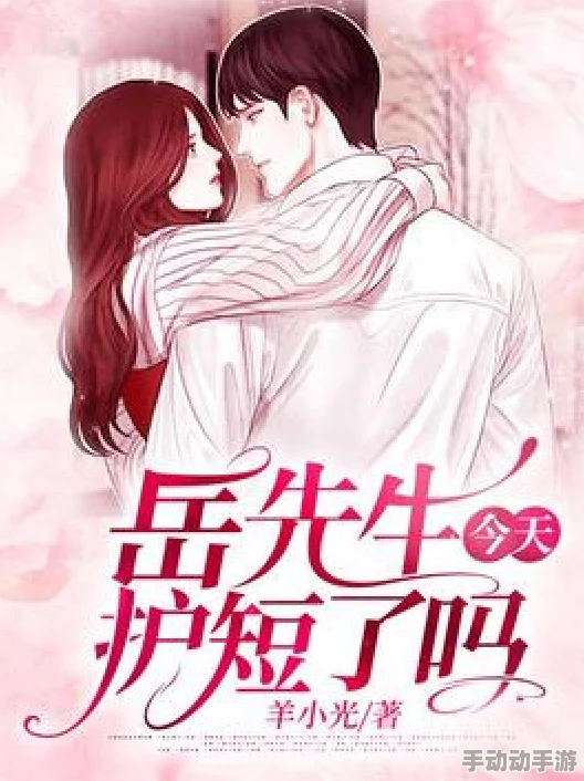 岳用嘴帮我口小说合集已更新至第五章新增两篇番外 岳用嘴帮我口小说合集已更新至第五章新增两篇番外