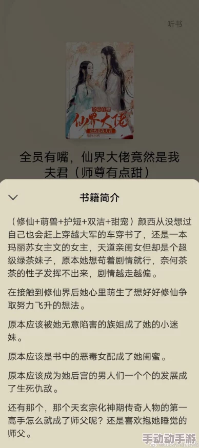 岳用嘴帮我口小说合集已更新至第五章新增两篇番外 岳用嘴帮我口小说合集已更新至第五章新增两篇番外