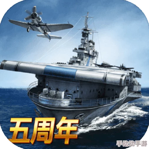 战舰帝国2024新手必看:全面解析战舰退役攻略与热门技巧 战舰帝国2024新手必看:全面解析战舰退役攻略与热门技巧