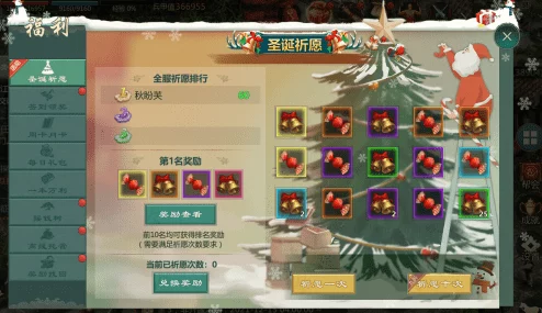 真江湖HD手游元旦盛典,热门新活动上线免费大送礼! 真江湖HD手游元旦盛典,热门新活动上线免费大送礼!