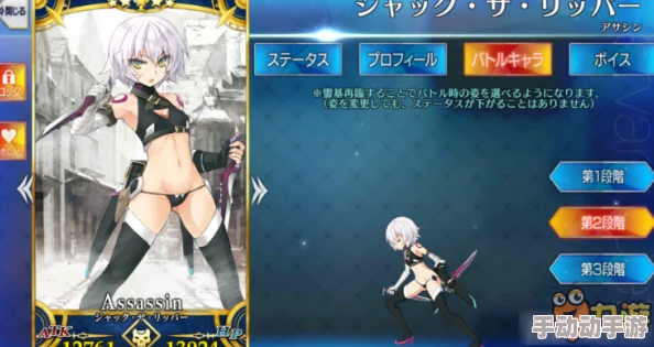 命运冠位指定FGO:开膛手杰克高效使用技巧与精选礼装热门推荐 命运冠位指定FGO:开膛手杰克高效使用技巧与精选礼装热门推荐