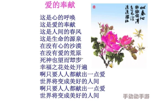 内谢xxxxx老少配谱写人间真爱彰显真情无价传递社会正能量 内谢xxxxx老少配谱写人间真爱彰显真情无价传递社会正能量