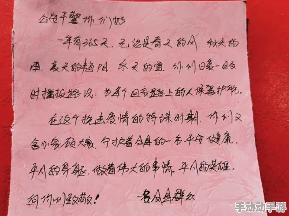 内谢xxxxx老少配谱写人间真爱彰显真情无价传递社会正能量 内谢xxxxx老少配谱写人间真爱彰显真情无价传递社会正能量