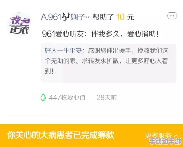 内谢xxxxx老少配谱写人间真爱彰显真情无价传递社会正能量 内谢xxxxx老少配谱写人间真爱彰显真情无价传递社会正能量