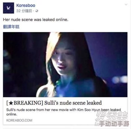 金莲高潮三级做爰影片流出引发网络疯传尺度惊人 金莲高潮三级做爰影片流出引发网络疯传尺度惊人