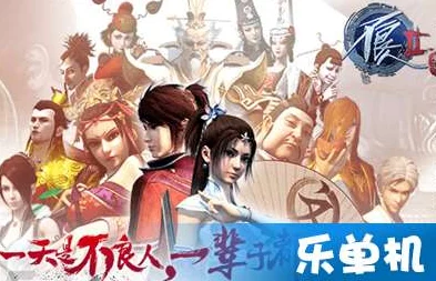 《不良人2》12月20日新服新区火爆开启,热门活动抢先体验! 《不良人2》12月20日新服新区火爆开启,热门活动抢先体验!
