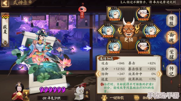 《不良人2》12月20日新服新区火爆开启,热门活动抢先体验! 《不良人2》12月20日新服新区火爆开启,热门活动抢先体验!