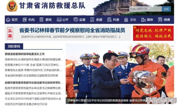 色中文网域名被封网友猜测或因内容违规 色中文网域名被封网友猜测或因内容违规