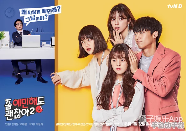 岳办公室合欢听说还有个隐藏摄像头拍下了全程劲爆画面流出引众人围观 岳办公室合欢听说还有个隐藏摄像头拍下了全程劲爆画面流出引众人围观