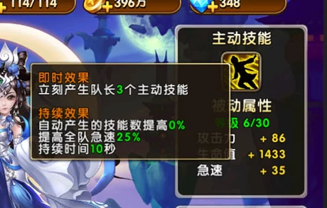 2024热门新解:我有上将女神召唤系统深度玩法全攻略 2024热门新解:我有上将女神召唤系统深度玩法全攻略