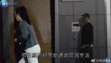 色射射疑似与圈内小花深夜密会同返酒店举止亲昵 色射射疑似与圈内小花深夜密会同返酒店举止亲昵