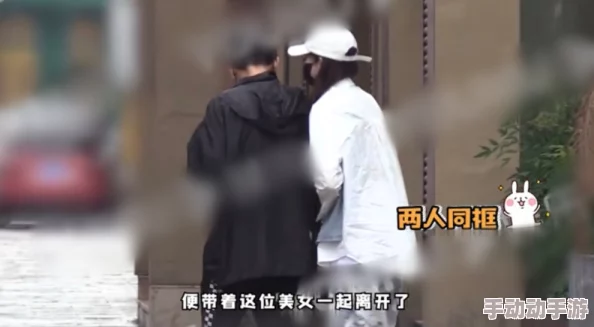 色射射疑似与圈内小花深夜密会同返酒店举止亲昵 色射射疑似与圈内小花深夜密会同返酒店举止亲昵