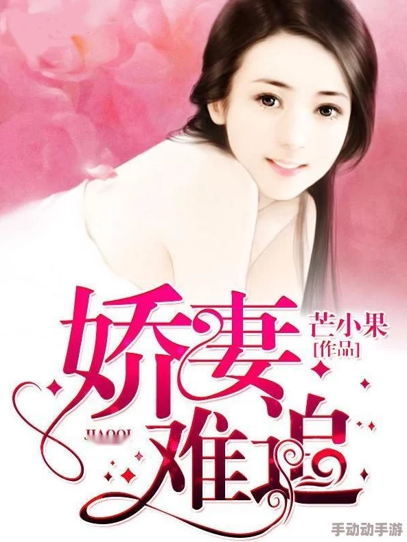 顾君亦苏杳全文免费阅读据说顾君亦追妻火葬场苏杳却另有新欢是真的吗 顾君亦苏杳全文免费阅读据说顾君亦追妻火葬场苏杳却另有新欢是真的吗