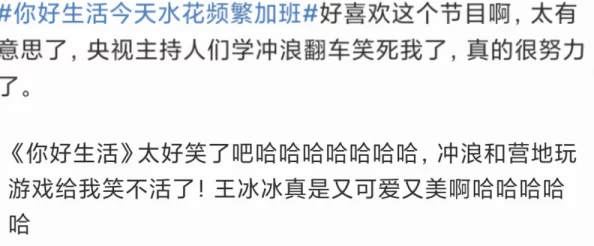 荡货水那么多还不要听说和隔壁小王不清不楚，之前还和李总暧昧过，啧啧啧，贵圈真乱