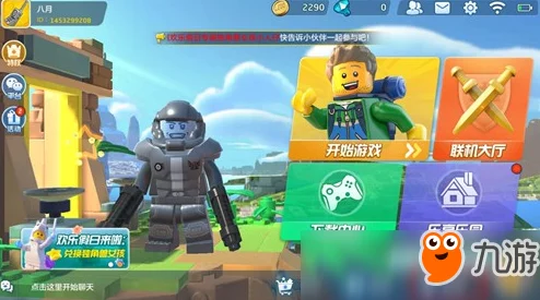 乐高无限:2024热门分享房间方法与步骤详解 乐高无限:2024热门分享房间方法与步骤详解