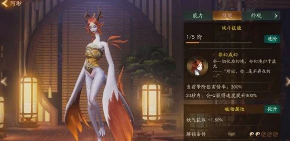 神都夜行录妖灵进阶全攻略：最新热门方法汇总解析