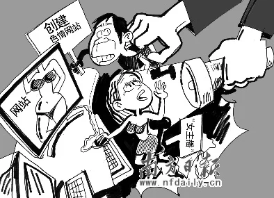 黄色漫画网址已被多部门查处关闭涉嫌传播非法有害信息 黄色漫画网址已被多部门查处关闭涉嫌传播非法有害信息
